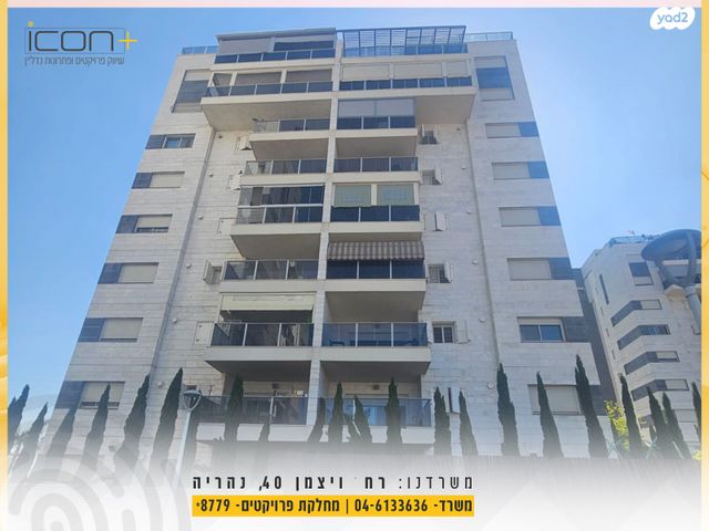 גבעת אוסישקין