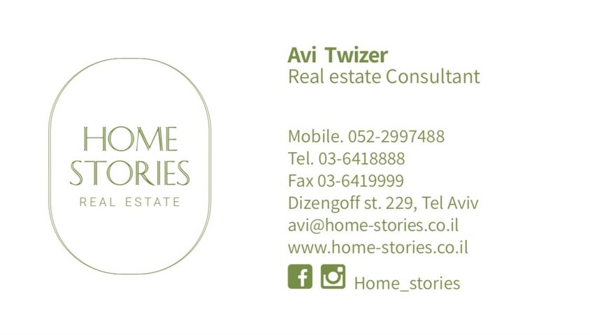 לב תל אביב, לב העיר צפון