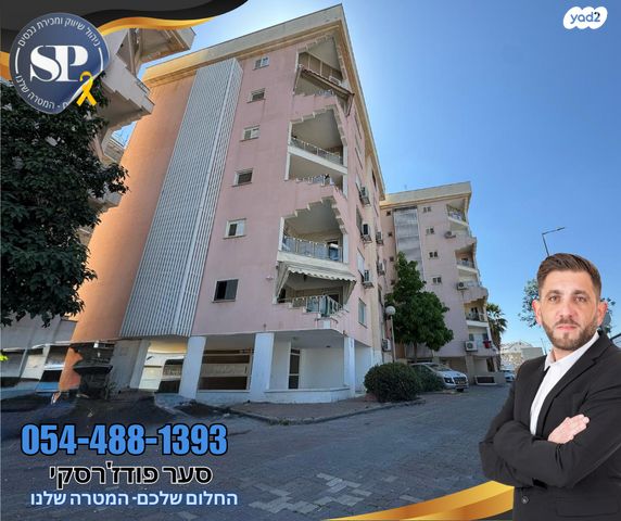 גיורא יוספטל 