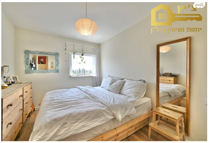 דירה, רימון, קרית אונו