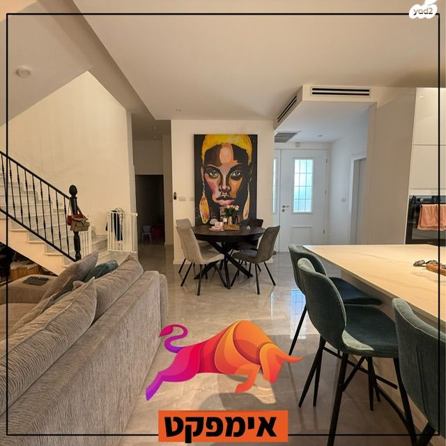 כרמי גת