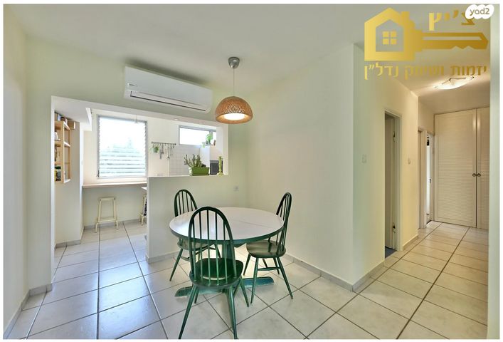 דירה, רימון, קרית אונו