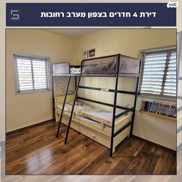 דירה, ב' / צפון מערב העיר, רחובות