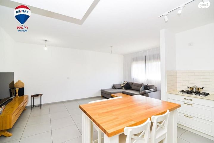 דירה, יקנעם עילית