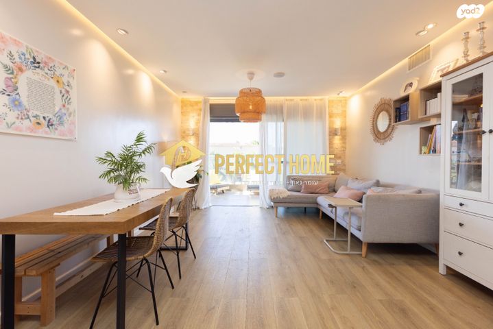 דירה, בנטל, שאר העיר, כפר יונה