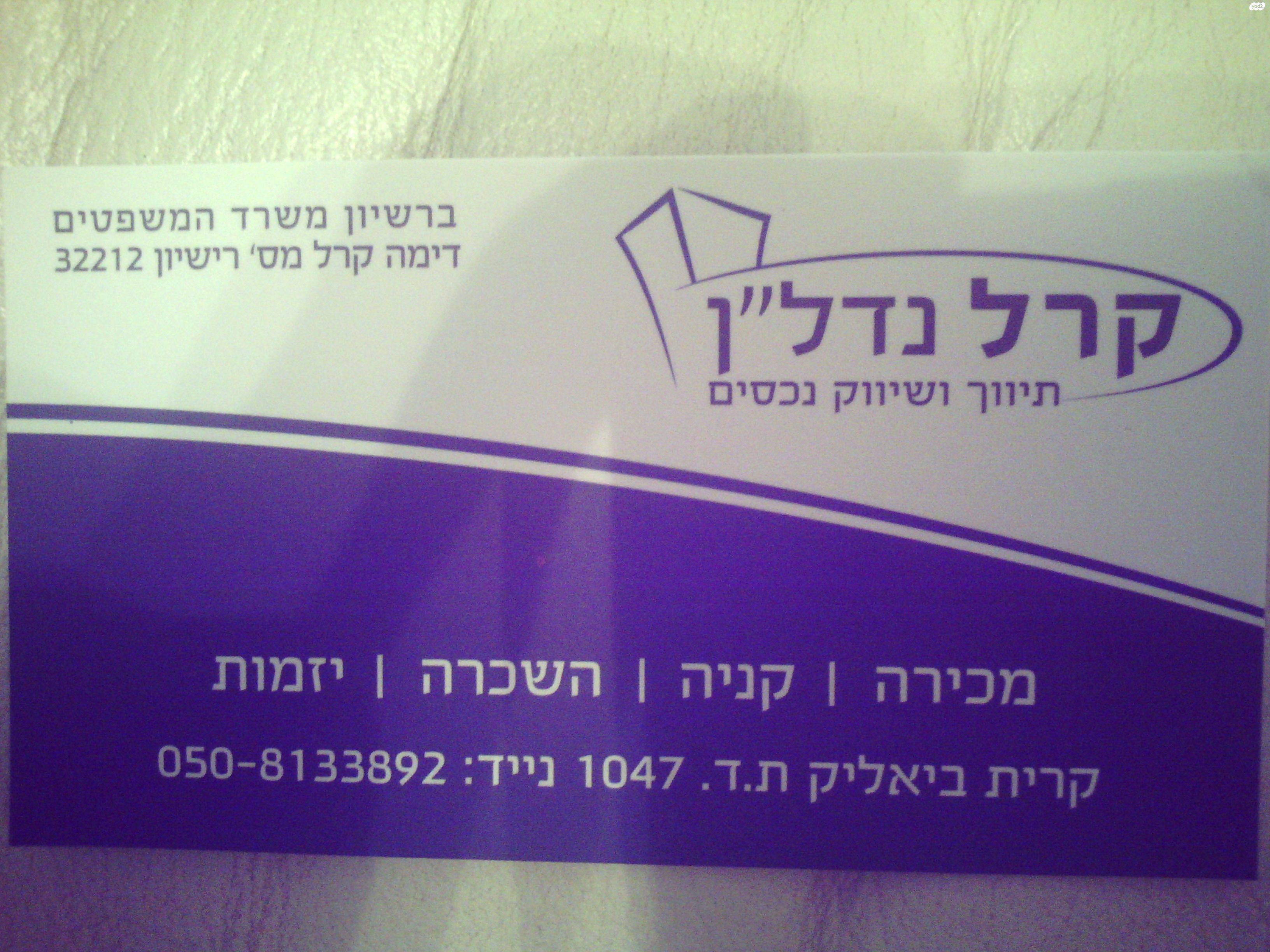מבני תעשיה