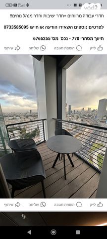 משרדים, תל אביב יפו