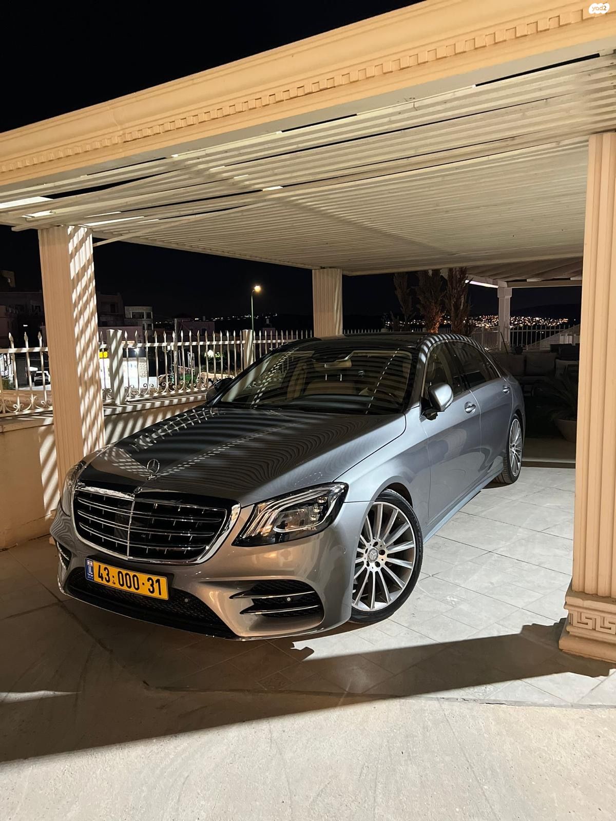 מודעת רכב מרצדס-בנץ S-class