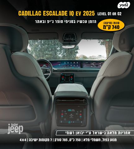קאדילק אסקלייד