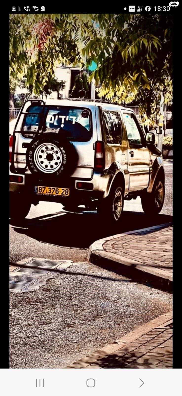 מודעת רכב סוזוקי ג'ימני