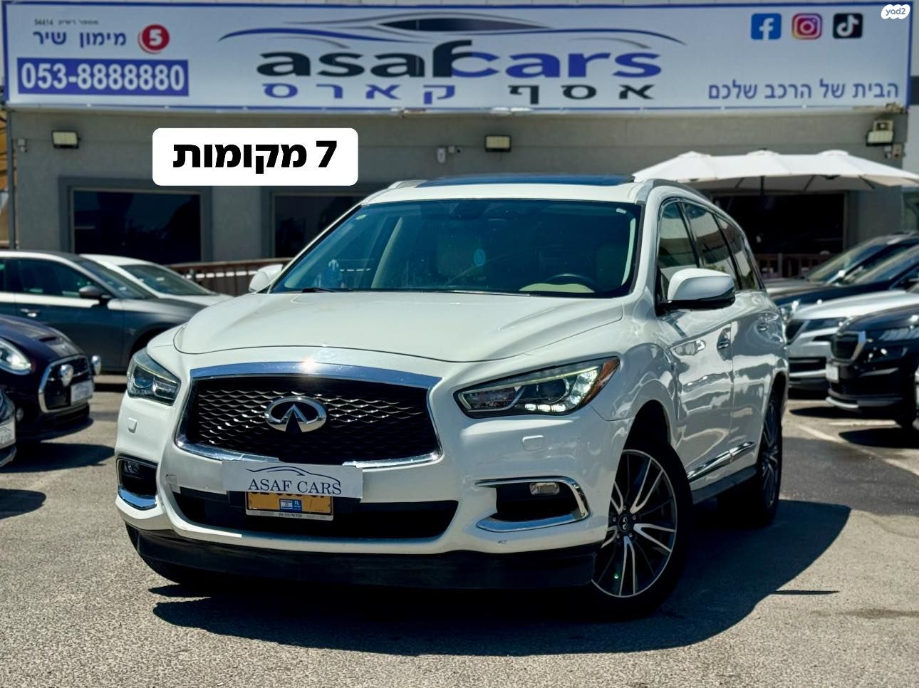 מודעת רכב אינפיניטי QX60