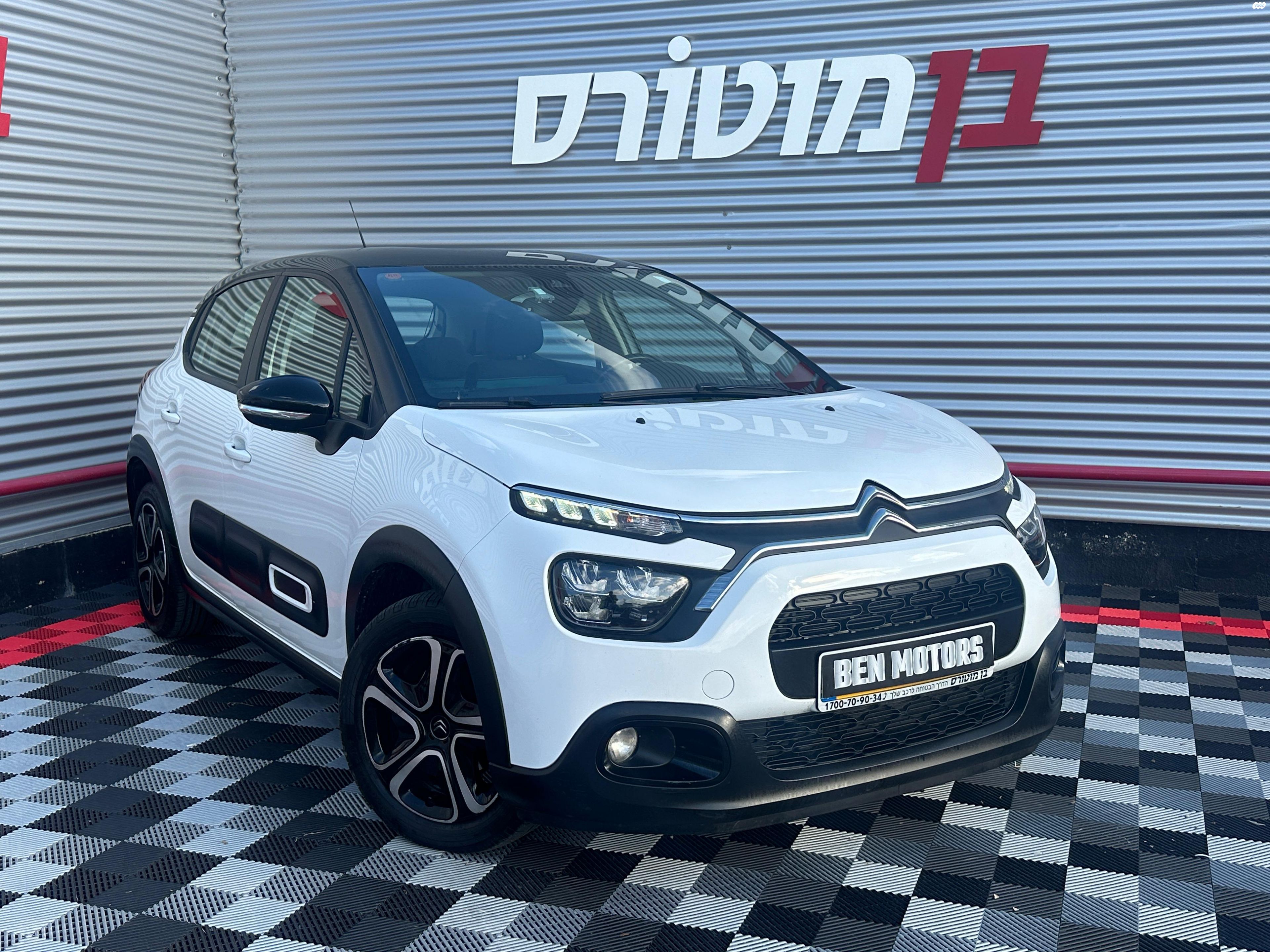 מודעת רכב סיטרואן C3