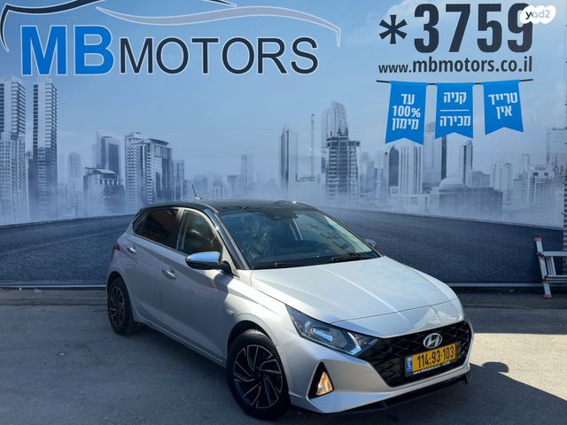 מודעת רכב יונדאי i20