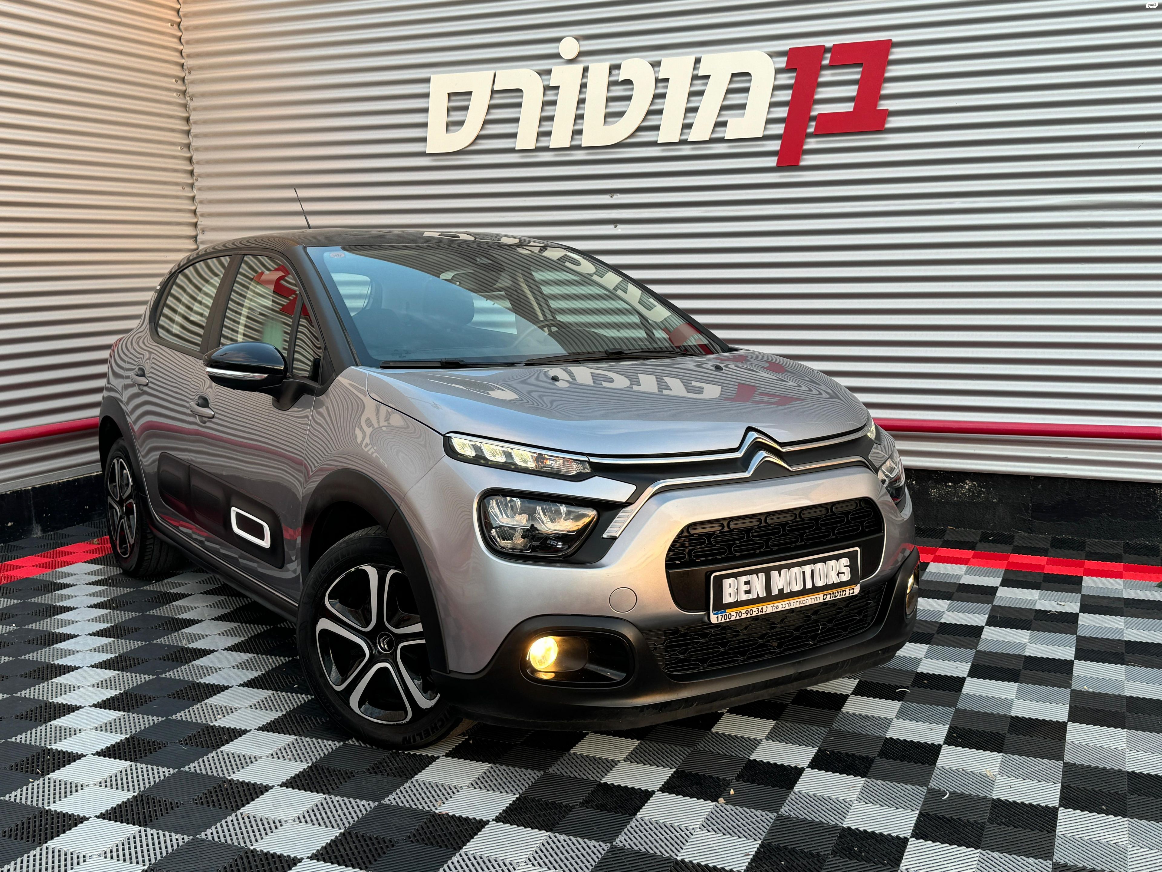 מודעת רכב סיטרואן C3