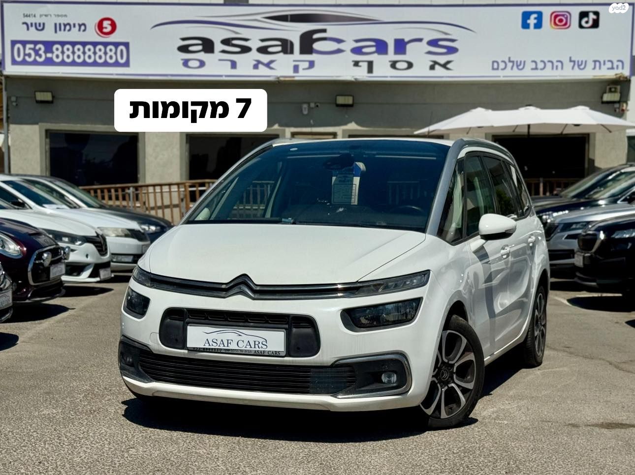 מודעת רכב סיטרואן C4