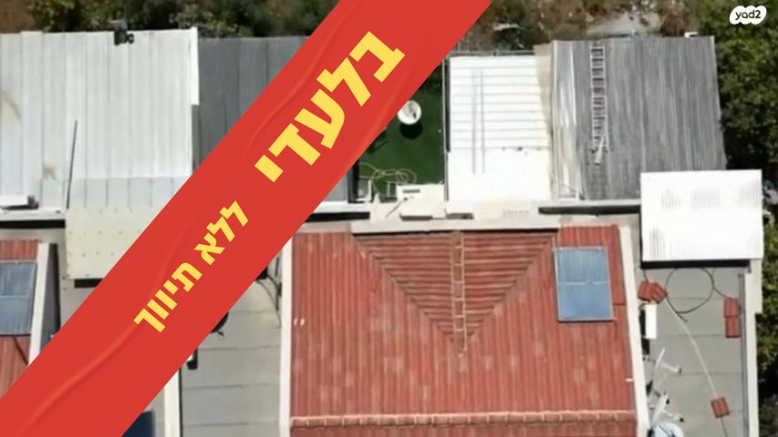 הר הכרמל 26