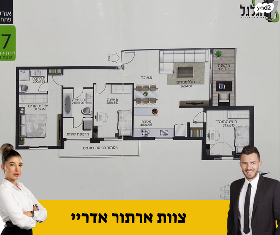 דירה, אורלנסקי, מחנה יהודה, פתח תקווה