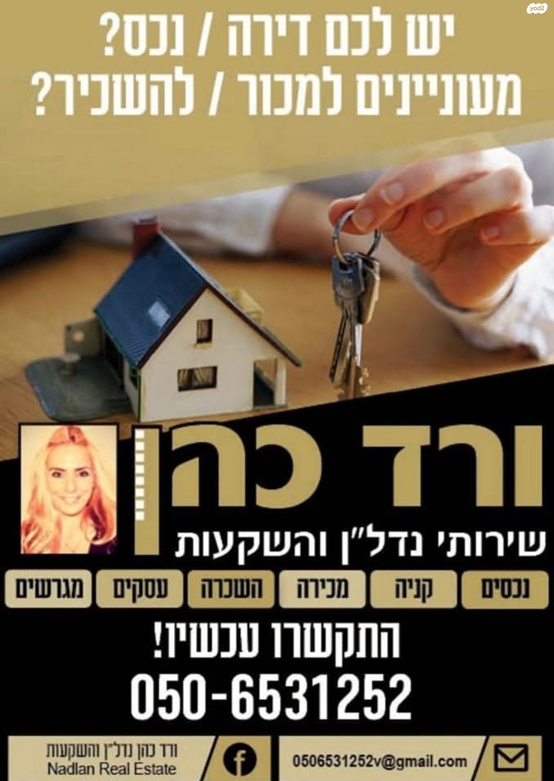 משה שרת 