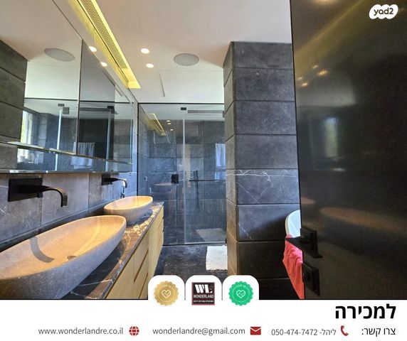 דו משפחתי, אלכסנדרוני, רמת חן, רמת גן