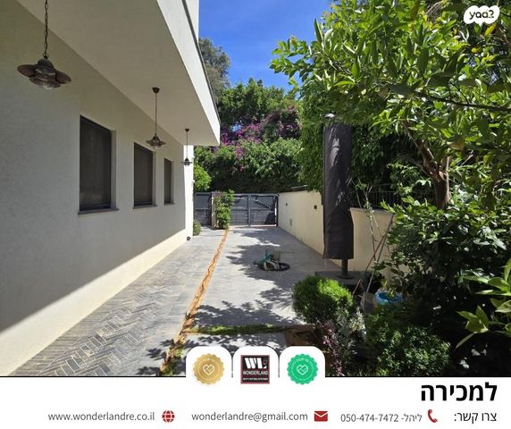 דו משפחתי, אלכסנדרוני, רמת חן, רמת גן