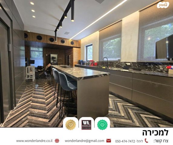 דו משפחתי, אלכסנדרוני, רמת חן, רמת גן