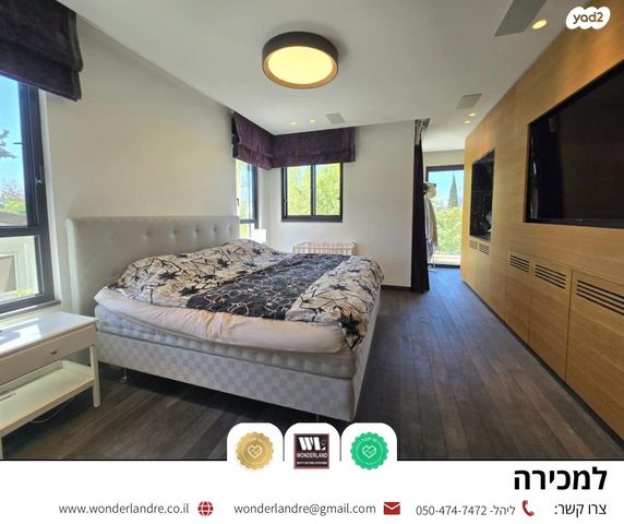 דו משפחתי, אלכסנדרוני, רמת חן, רמת גן