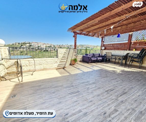 דירה, עת הזמיר, מגדים, מעלה אדומים