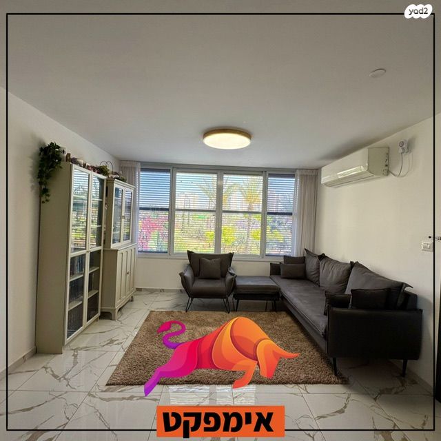 דירה, צה"ל, קרית גת