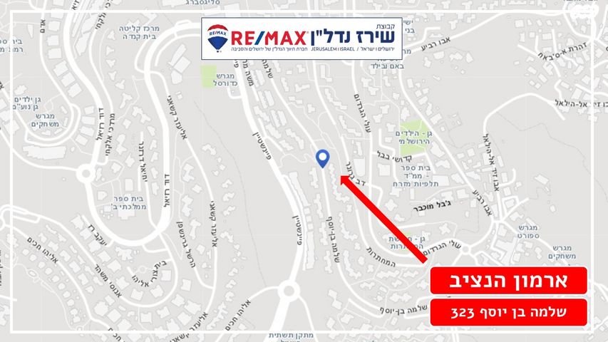 דירה, שלמה בן יוסף 323, ארמון הנציב, תלפיות מזרח, ירושלים