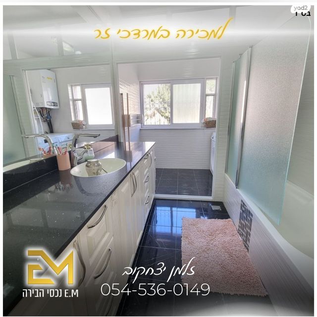 בית פרטי/ קוטג', מרדכי זר, פסגת זאב, ירושלים