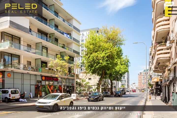 דירה, דרך שלמה 54, גבעת הרצל, אזור המלאכה יפו, תל אביב יפו