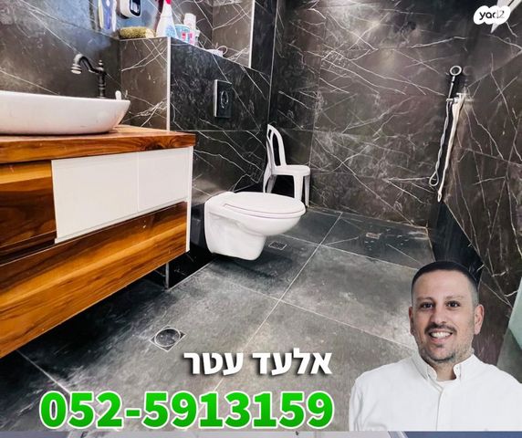 דירה, משמר הירדן, עפולה