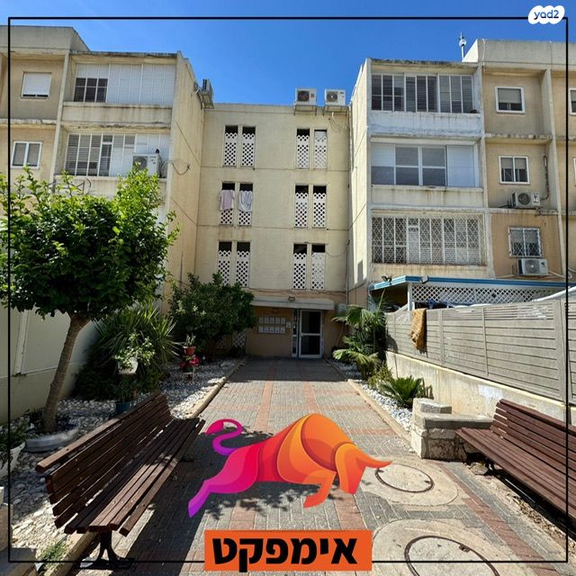 דירה, צה"ל, קרית גת