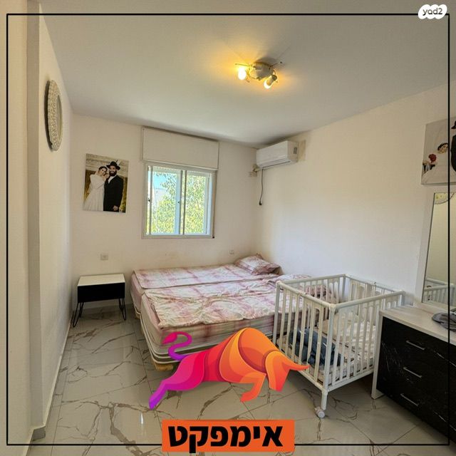 דירה, צה"ל, קרית גת