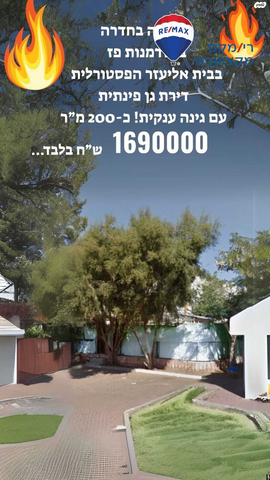 סלוצקין 