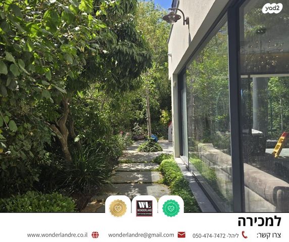 דו משפחתי, אלכסנדרוני, רמת חן, רמת גן