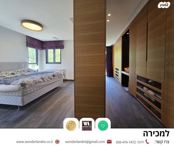 דו משפחתי, אלכסנדרוני, רמת חן, רמת גן