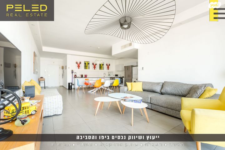 דירה, דרך שלמה 54, גבעת הרצל, אזור המלאכה יפו, תל אביב יפו