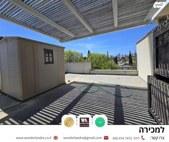 דו משפחתי, אלכסנדרוני, רמת חן, רמת גן