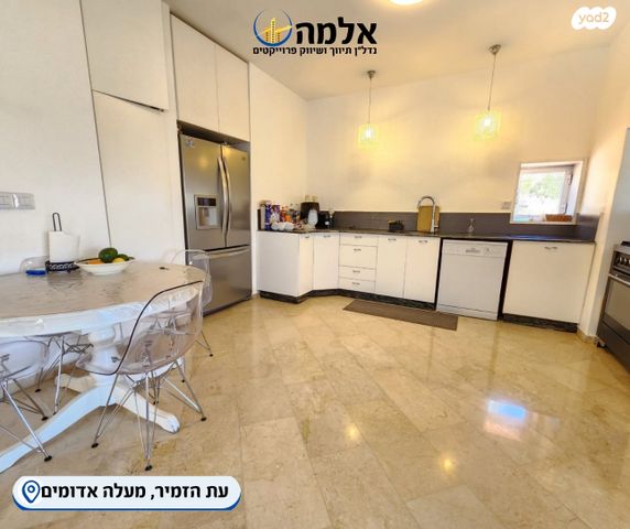 דירה, עת הזמיר, מגדים, מעלה אדומים