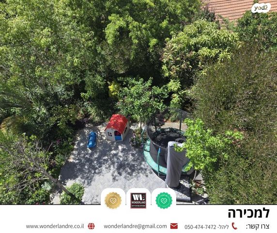 דו משפחתי, אלכסנדרוני, רמת חן, רמת גן