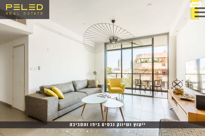 דירה, דרך שלמה 54, גבעת הרצל, אזור המלאכה יפו, תל אביב יפו