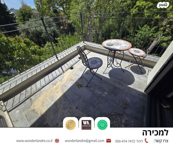 דו משפחתי, אלכסנדרוני, רמת חן, רמת גן