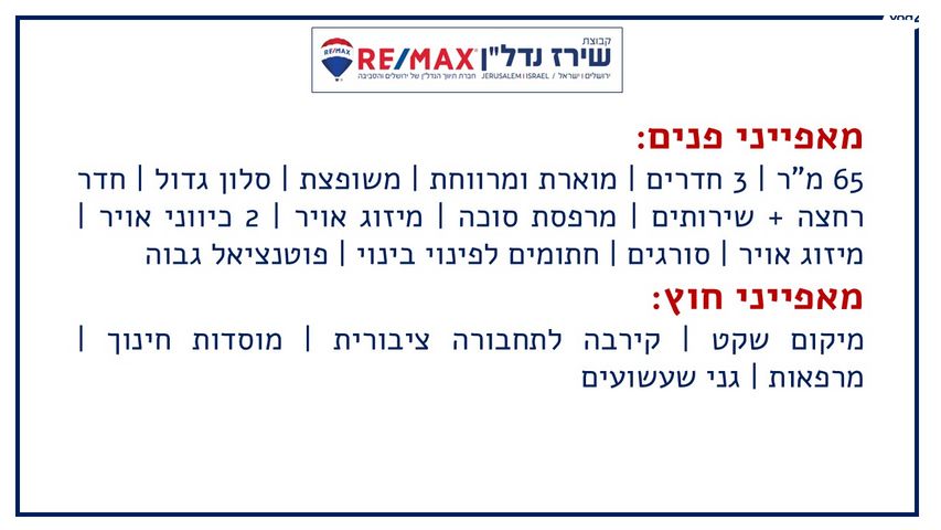 שלמה בן יוסף 323