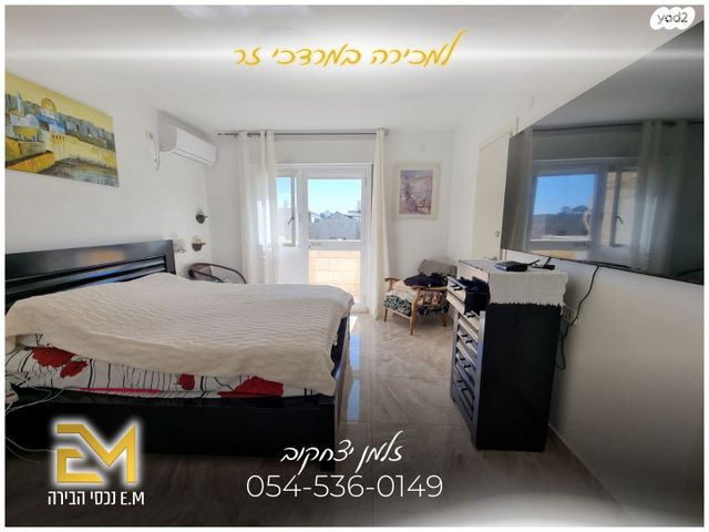 בית פרטי/ קוטג', מרדכי זר, פסגת זאב, ירושלים