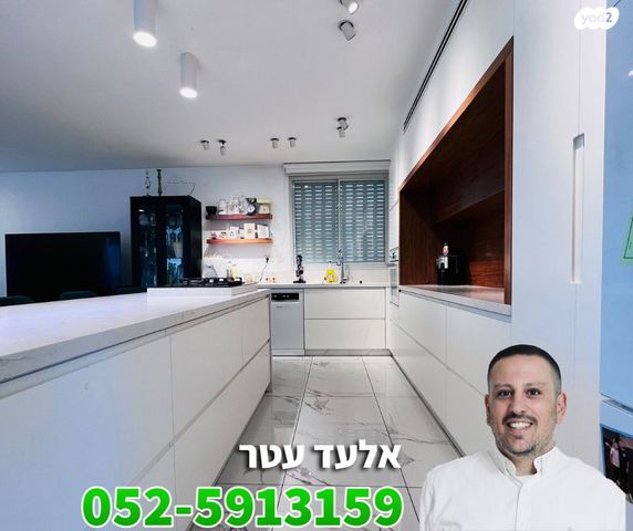 דירה, משמר הירדן, עפולה