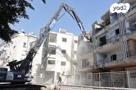 עמידר