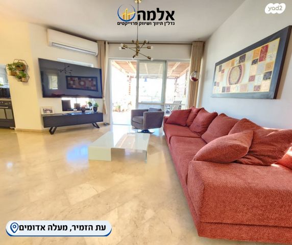 דירה, עת הזמיר, מגדים, מעלה אדומים