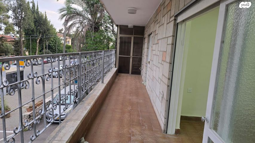 בית הכרם, רמת בית הכרם