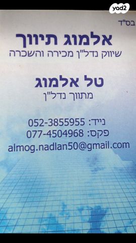 י.ל. פרץ 